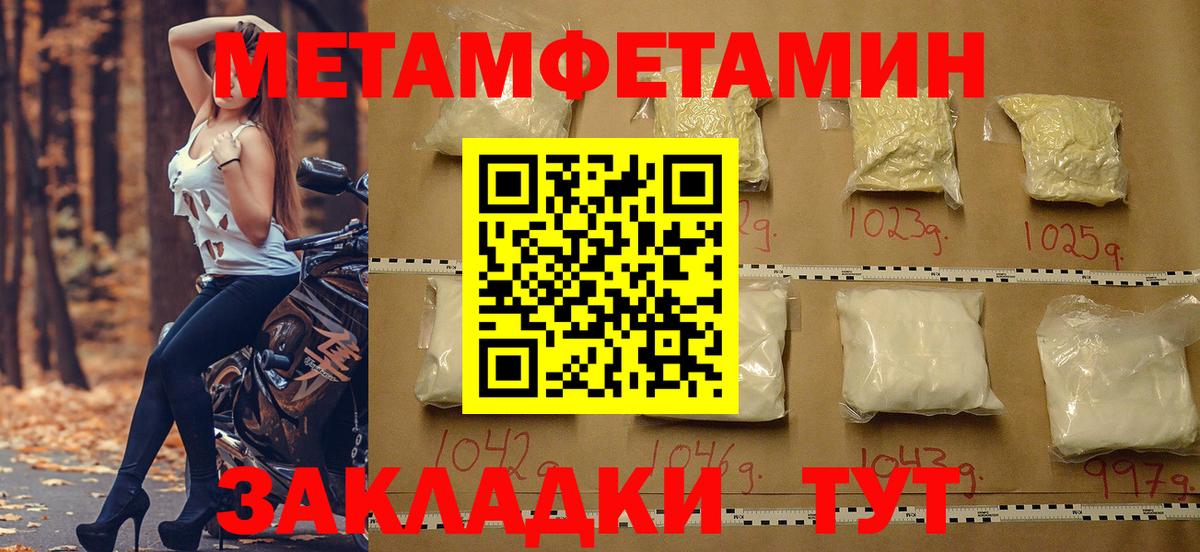 Чусовой  Amphetamine  Вход с VPN  Amphetamine  АМФЕТАМИН 98% 