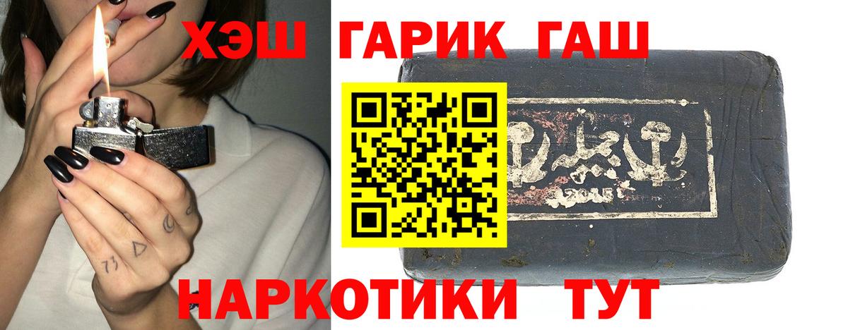 Чусовой  ГАШИШ  Вход с VPN  ГАШИШ хэш  ГАШИШ хэш 