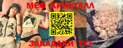 ПСИЛОЦИБИНОВЫЕ ГРИБЫ Волжск
