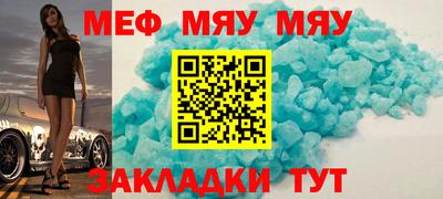 твердый Волжский