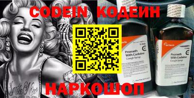 мефедрон VHQ Волгодонск