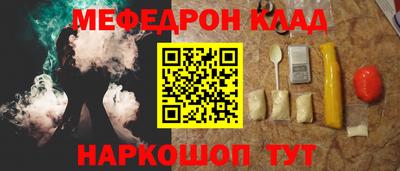 ПСИЛОЦИБИНОВЫЕ ГРИБЫ Волжск