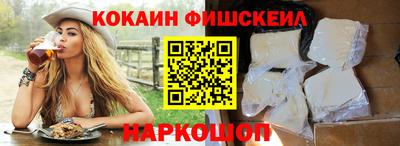 ПСИЛОЦИБИНОВЫЕ ГРИБЫ Волжск