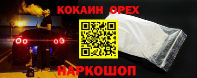мефедрон VHQ Волгодонск