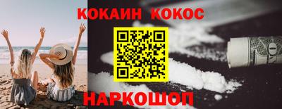 мефедрон VHQ Волгодонск