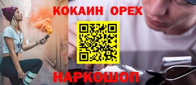 мефедрон VHQ Волгодонск