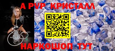 ПСИЛОЦИБИНОВЫЕ ГРИБЫ Волжск