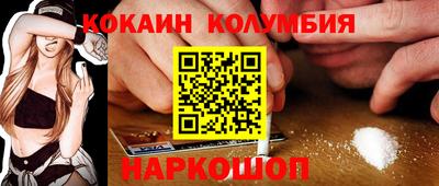 мефедрон VHQ Волгодонск