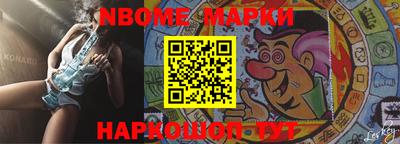 ПСИЛОЦИБИНОВЫЕ ГРИБЫ Волжск