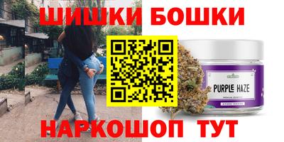 ПСИЛОЦИБИНОВЫЕ ГРИБЫ Волжск