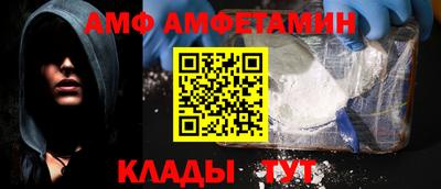 мефедрон VHQ Волгодонск