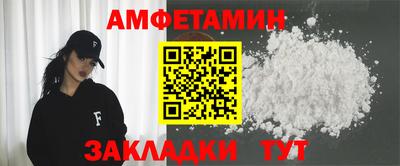 ПСИЛОЦИБИНОВЫЕ ГРИБЫ Волжск