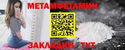мефедрон VHQ Волгодонск