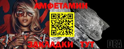 мефедрон VHQ Волгодонск