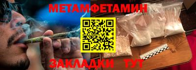 ПСИЛОЦИБИНОВЫЕ ГРИБЫ Волжск