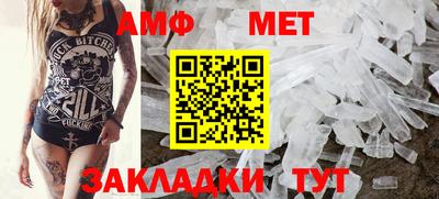 твердый Волжский