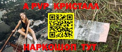 мефедрон VHQ Волгодонск