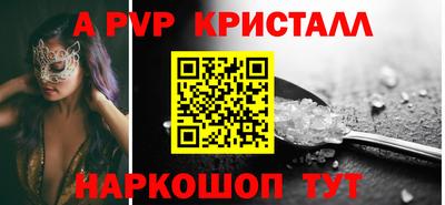 мефедрон VHQ Волгодонск