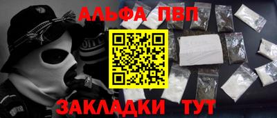 ПСИЛОЦИБИНОВЫЕ ГРИБЫ Волжск
