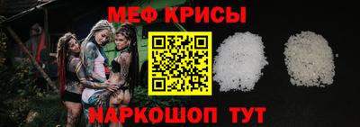 мефедрон VHQ Волгодонск