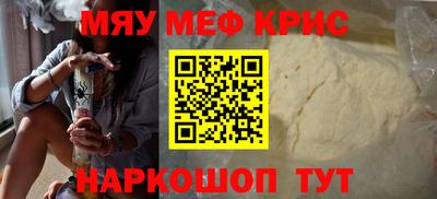 ПСИЛОЦИБИНОВЫЕ ГРИБЫ Волжск