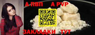 ПСИЛОЦИБИНОВЫЕ ГРИБЫ Волжск