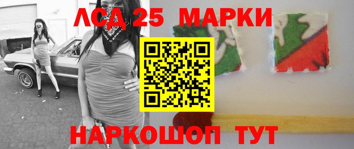 Лсд 25 экстази кислота Чусовой