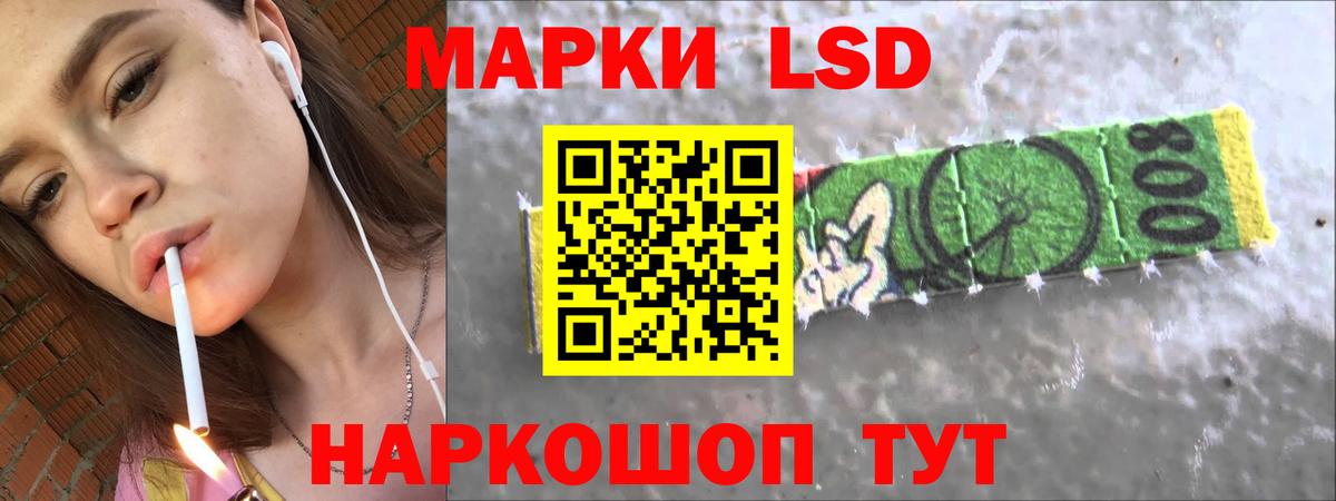 Чусовой  ЛСД экстази кислота  Вход с VPN 