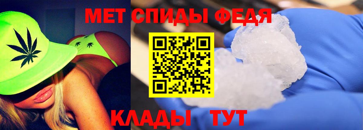 Чусовой  Первитин Methamphetamine  Вход с VPN 