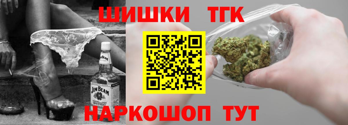 Каннабис гибрид  Вход с VPN  Чусовой  Марихуана марихуана  Конопля конопля 