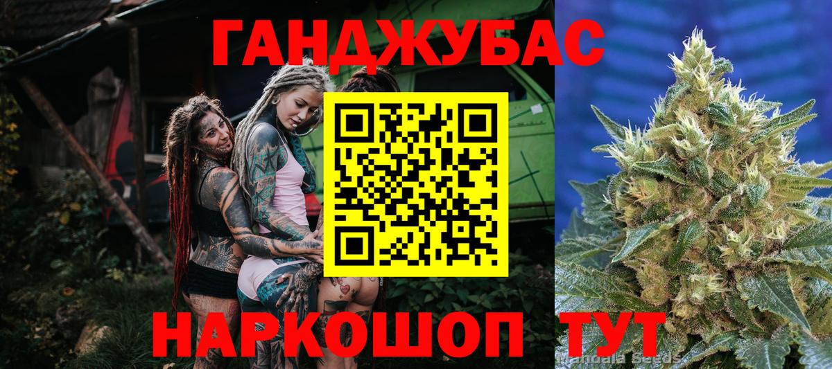 Конопля THC 21% Чусовой